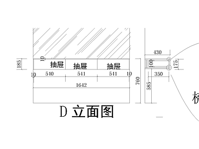 柜体节点 现代主卧梳妆台柜 现代梳妆台抽屉柜 极简梳妆台抽屉柜 极简梳妆台 施工图