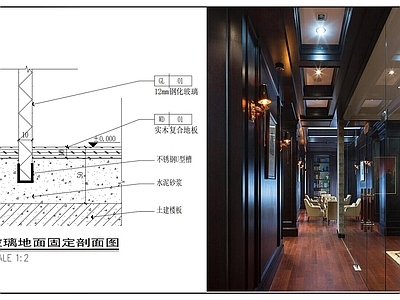 地面综合节点 玻璃固定地面 施工图