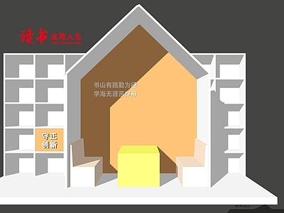 现代新中式其他文化空间 图书室 儿童之家 书架
