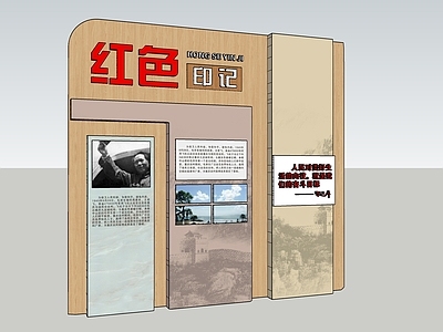 现代新中式其他文化空间 历史文化墙 社区文化墙 基层立法点