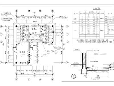 现代公厕 小卖部卫生间建筑 施工图