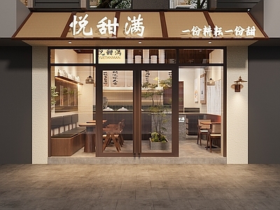 新中式原木茶馆 新中式 糖水铺 原木风茶馆