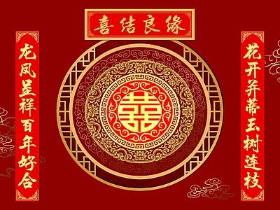 中式其他外立面 婚礼背景板图片