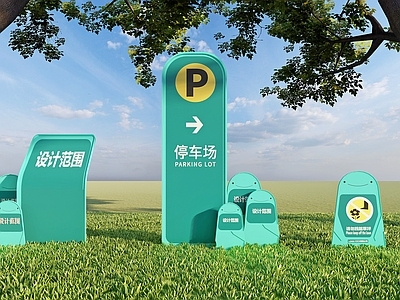 现代景观导视 可爱动物标识