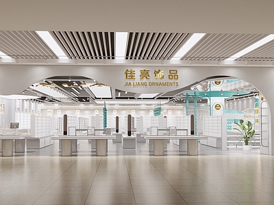 现代玩具礼品店 饰品店