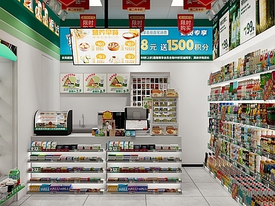 现代便利店 便利店 零售店 小超市零售 商超