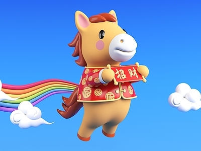 现代雕塑摆件 生肖马