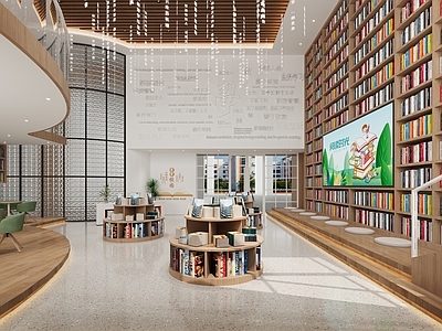 现代图书馆 图书馆