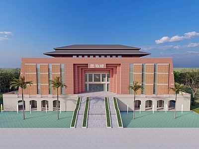 现代图书馆 学校图书馆