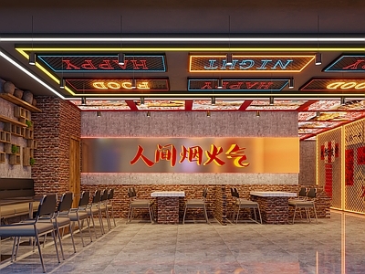 工业烧烤店 现代工业风烧烤店