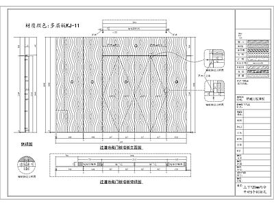 背景墙节点 现代极简暗藏门板 极简暗藏门板墙板 门板墙板图 施工图