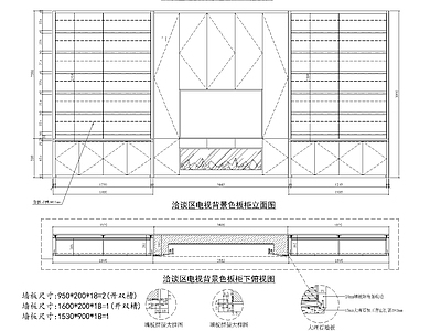 综合家具节点 现代极简电视背景 极简电视色板柜 电视色板柜背景 电视色板柜 施工图