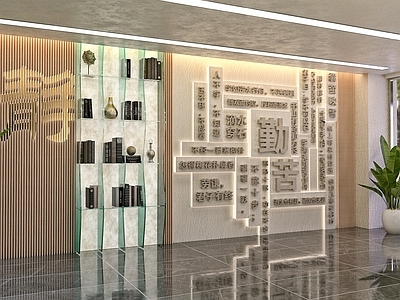 新中式文化墙 展示墙 新中式