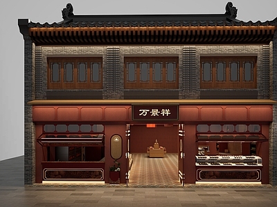 新中式中式商场建筑 新中式复古门头 商场门头 商业裙楼 新中式复古蛋糕店 商业高层