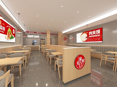 现代快餐店 肉夹馍店面 卡座