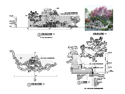 景观节点 假山 施工图