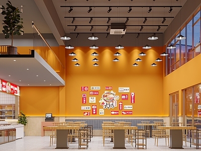 现代火锅店 现代牛肉火锅店