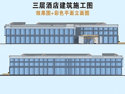 酒店 酒店 三层酒店 酒 施工图
