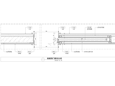 隐形门节点 暗藏滑门大样 施工图