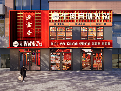 现代新中式火锅店 餐饮门头 火锅店门头 火锅店 餐饮设计 新中式门头