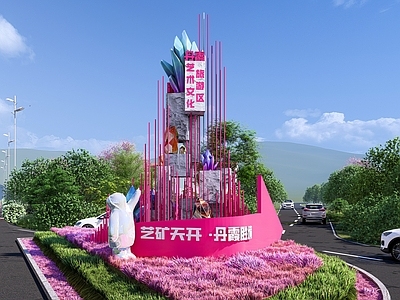 轻奢现代标识标牌 指示牌 标识 路牌 停车场 三岔口