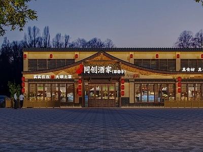 现代中餐厅 现代中餐厅茶餐厅