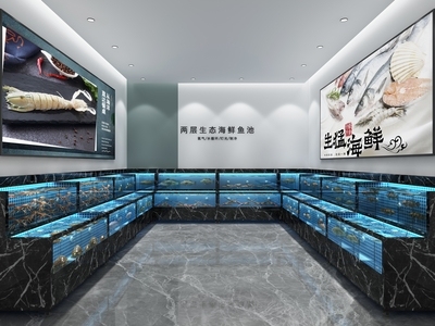 现代超市海鲜鱼缸 海鲜