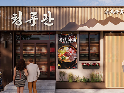 现代中式门头 餐饮门头 面馆门头 冷面店门头 小吃部门头