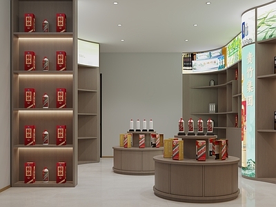 现代烟酒店 现代烟酒店专卖店