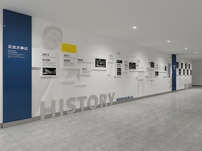 现代企业文化展厅 企业展厅 学习展厅