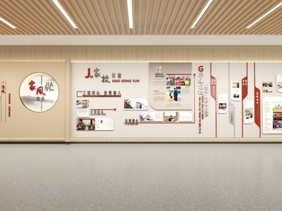 现代文化宣传墙 学校 校园文化墙