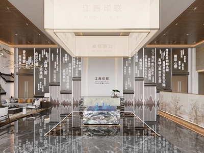 现代新中式办公大厅 办公大厅 前台接待