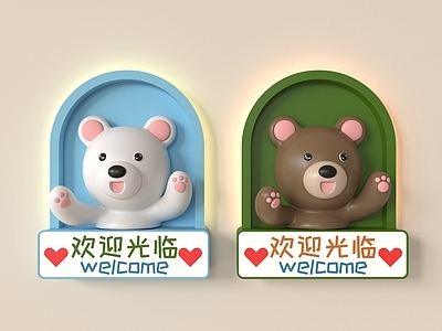 现代挂件 小熊卡通墙饰