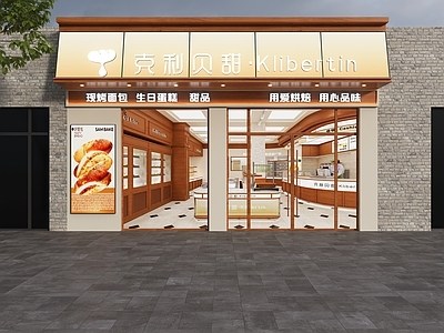中古门头 蛋糕店门头 烘焙店门头 面包店门头 甜品店门头 糕点店门头