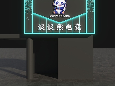现代门头 电竞馆门头 网咖门头 电竞网咖门头 电竞门头 电竞酒店门头