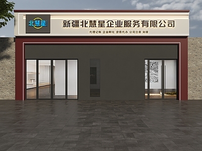 现代门头 公司门头 装饰公司门头 全屋定制门头 装修公司门头 整装公司门头