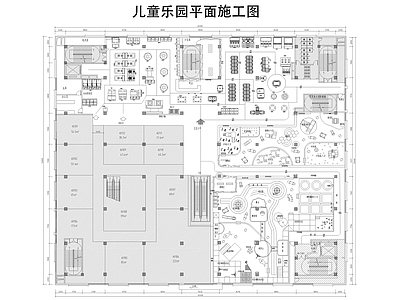 现代儿童乐园 儿童乐园 电玩城 儿童娱乐区 施工图