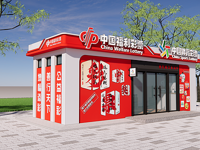 现代极简小公建 现代彩票站 公共建筑