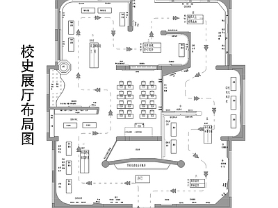 文化展厅 校史展厅 施工图