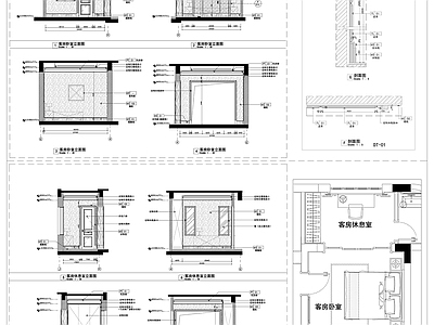 欧式卧室 卧室立面图 卧室平面图 卧室休息区 节点图 施工图
