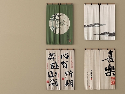 新中式窗帘 新中式门帘 窗帘 布帘