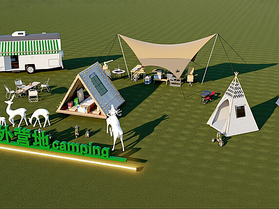 现代其他公共空间 现代露营基地