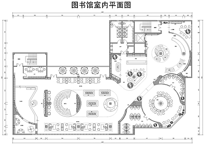 现代图书馆 图书馆 阅览室 施工图