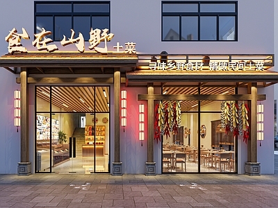 原木中餐厅 土菜馆 木门头 展菜台 竹编吊灯 农家菜馆