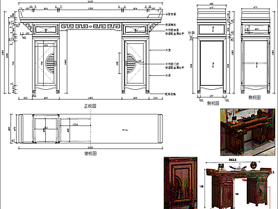 新中式柜子 玄关台家具 施工图