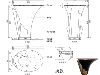 意式柜子 边几图纸 施工图