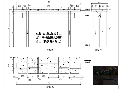 意式柜子 玄关台图纸 施工图