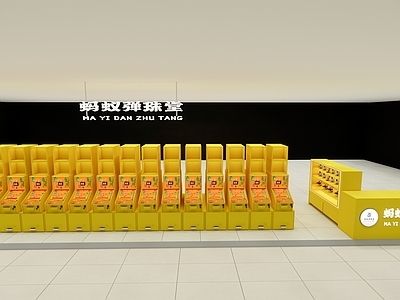 现代意式儿童活动空间 儿童娱乐空间 休闲空间 儿童