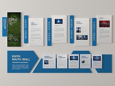 现代文化墙 现代公司宣传栏 企业文化墙
