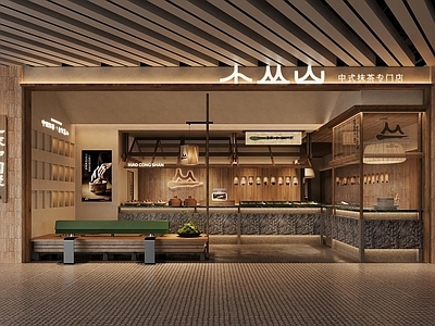 现代日料店 日式日料店 韩式餐饮店 日料店明档